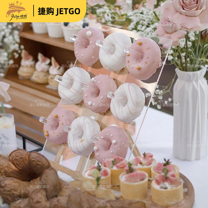 甜甜圈展示架亚克力支架生日派对婚礼甜品台摆件点心蛋糕摆台道具