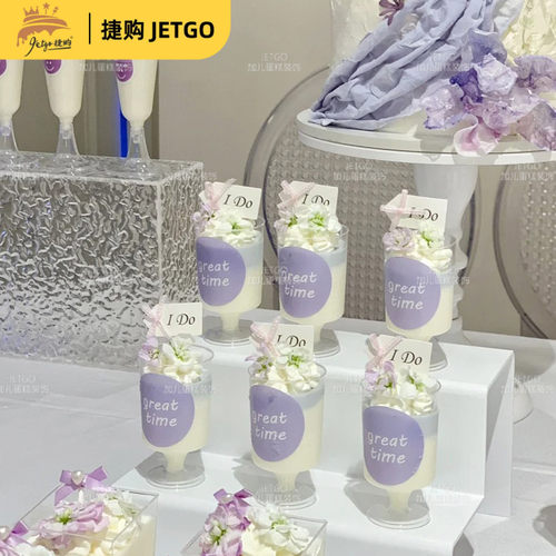 紫色甜品台装饰婚礼推推乐贴纸丝带蝴蝶女孩周岁生日烘焙蛋糕插件