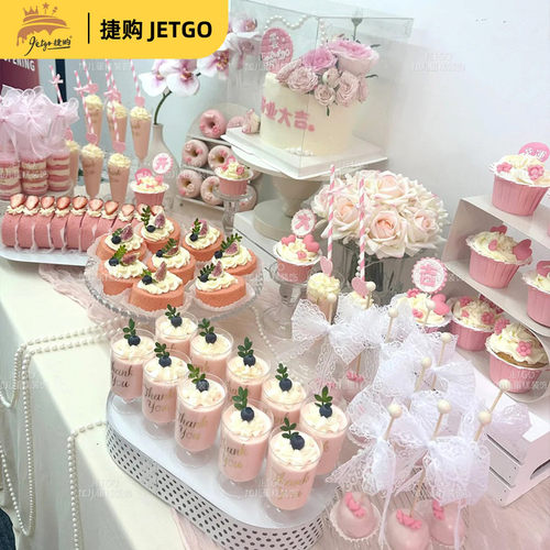 创意粉色浪漫婚礼生日派对甜品台装饰插件推推乐筒纸杯贴纸布丁瓶