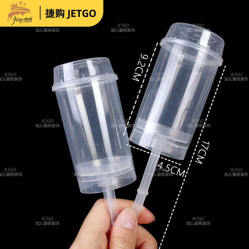 大号推推乐蛋糕筒贴纸布丁杯甜品台杯子瓶桶慕斯杯装饰礼花筒针筒,节庆用品/礼品,节日装扮用品,淘宝优惠券,粉丝福利购,淘宝优惠卷