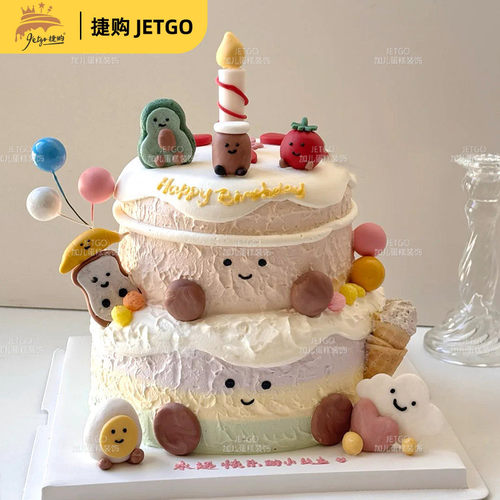 吉利猫卡通蛋糕小手插件生日慕斯杯甜品台装饰插牌丝带贴纸套装