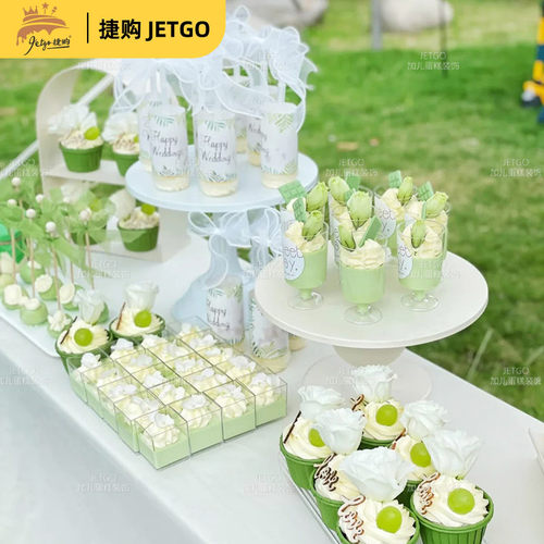 网红绿色婚礼甜品台慕斯杯推推乐贴纸蛋糕纸杯插件慕斯杯茶歇摆件