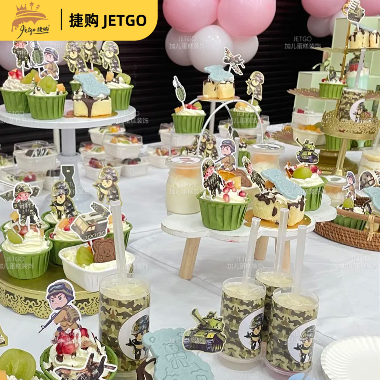 军事蛋糕装饰插件特种兵主题甜品摆台烘焙推推乐筒布丁杯封口贴纸