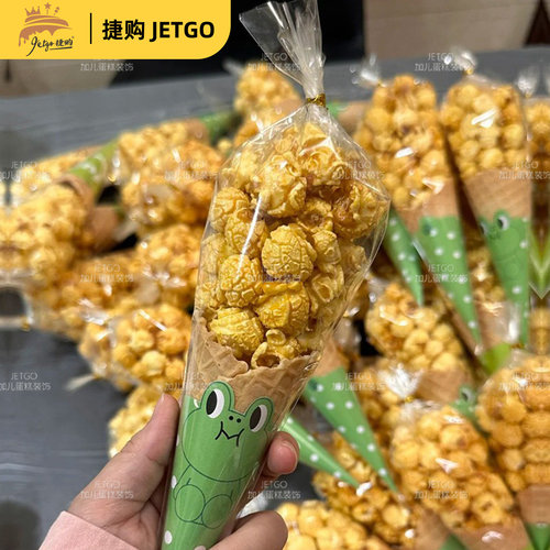 甜筒爆米花包装袋专用三角分装袋