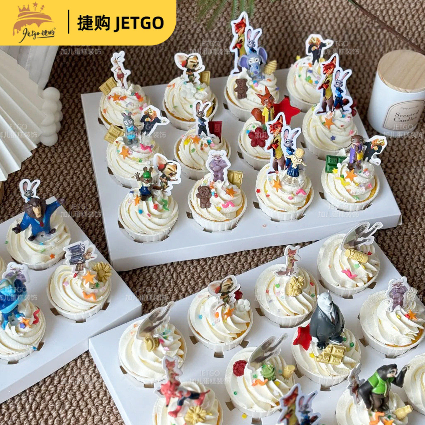 纸杯蛋糕烘焙装饰插件疯狂动物城