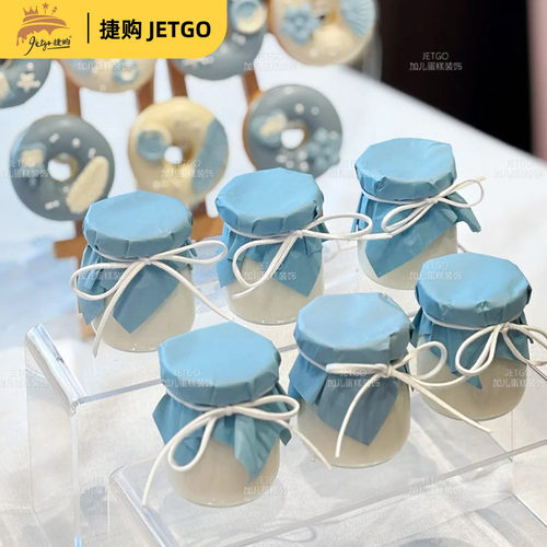 蓝色婚礼甜品台纸杯蛋糕装饰插件推推乐贴纸结婚布丁杯封口纸摆件