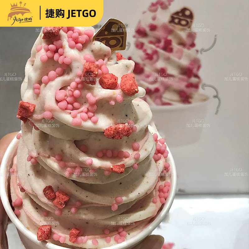 小包装100g冻干草莓丁粒碎冰淇淋烘焙蛋糕装饰雪花酥商用专用原料