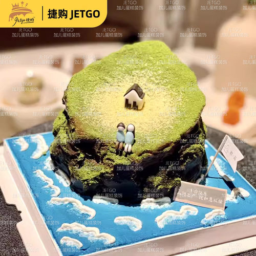 微景观富士山孤岛蛋糕生日