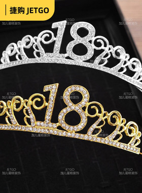 儿童头饰新娘婚纱发箍