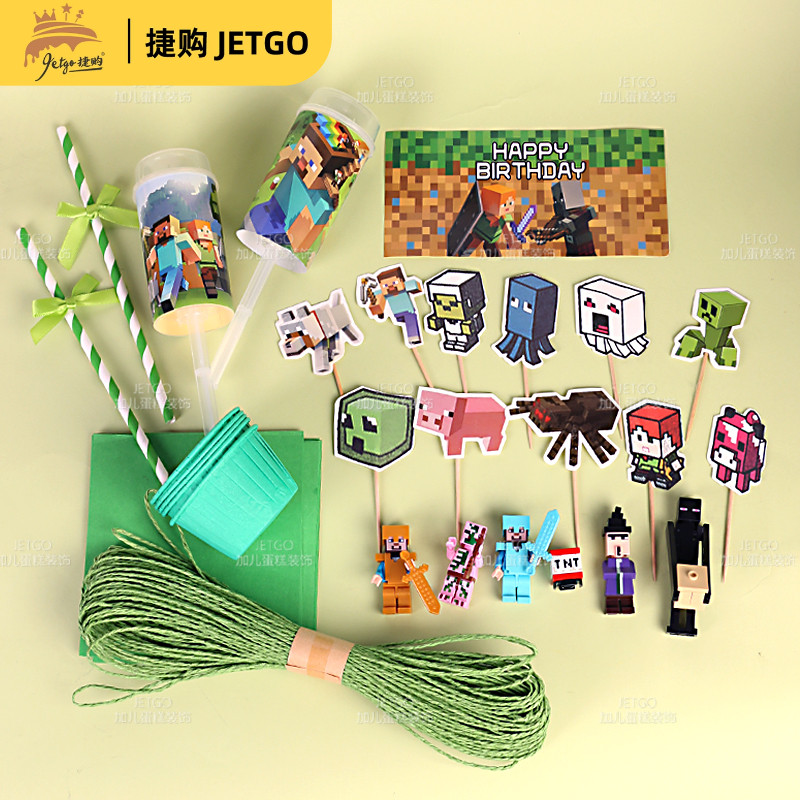 我的世界甜品台装饰蛋糕推推乐