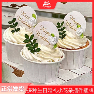 白卡圆形HP 饰 Wedding绿叶小花白色纸杯蛋糕森林系绿色系甜品台装