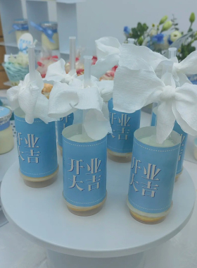 蓝色开业大吉甜品台蛋糕插牌装饰生意兴隆纸杯插件推推乐贴纸插卡