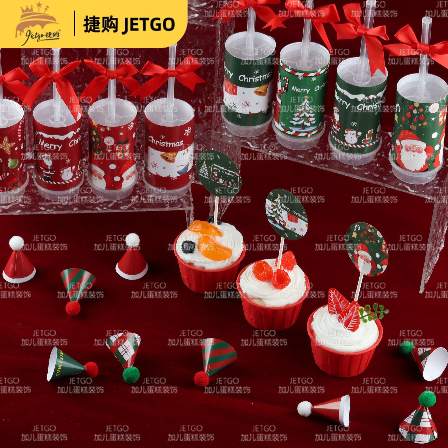 2026圣诞氛围装饰红绿甜品台装饰插牌插卡圣诞夜diy贴纸纸杯围边,节庆用品/礼品,节日装扮用品,淘宝优惠券,粉丝福利购,淘宝优惠卷