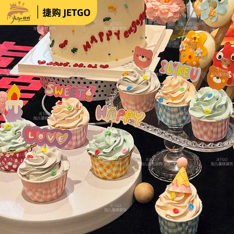 多巴胺主题甜品台插件彩色生日蛋糕装饰格纹纸杯插牌马卡龙帽摆件