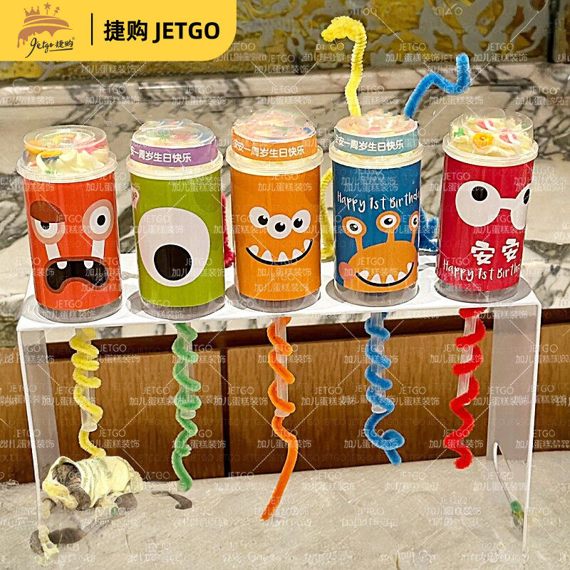 小怪兽贴纸糖果色甜品台装饰多巴胺推推乐主题卡通怪兽插件宝宝宴