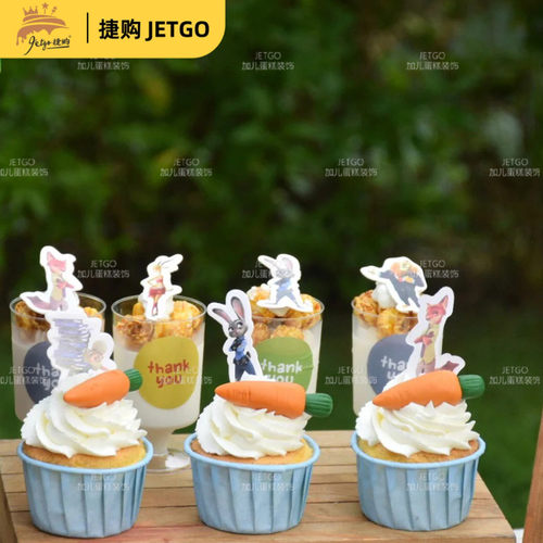 新款疯狂动物城蛋糕装饰摆件蓝色甜品台装扮尼克朱迪警官纸杯插件