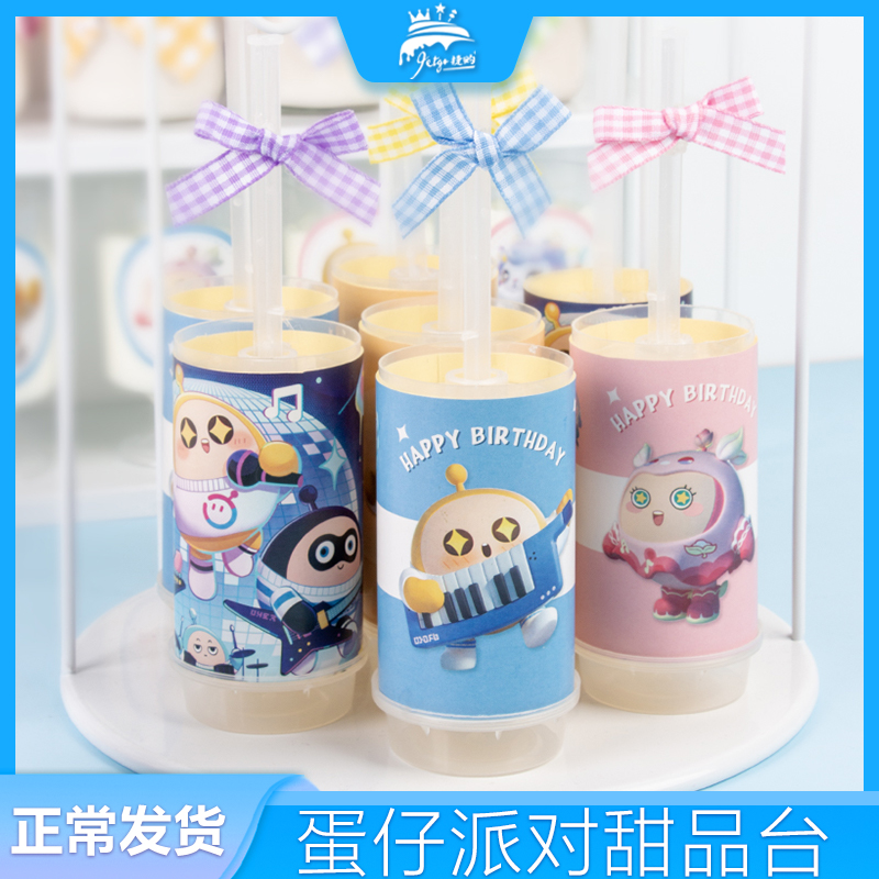 蛋仔派对甜品台推推乐贴纸蝴蝶结