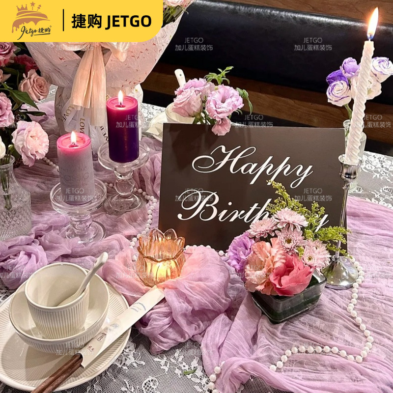 生日快乐西餐厅桌面小kt板立牌摆件仪式感装饰品女孩派对氛围道具