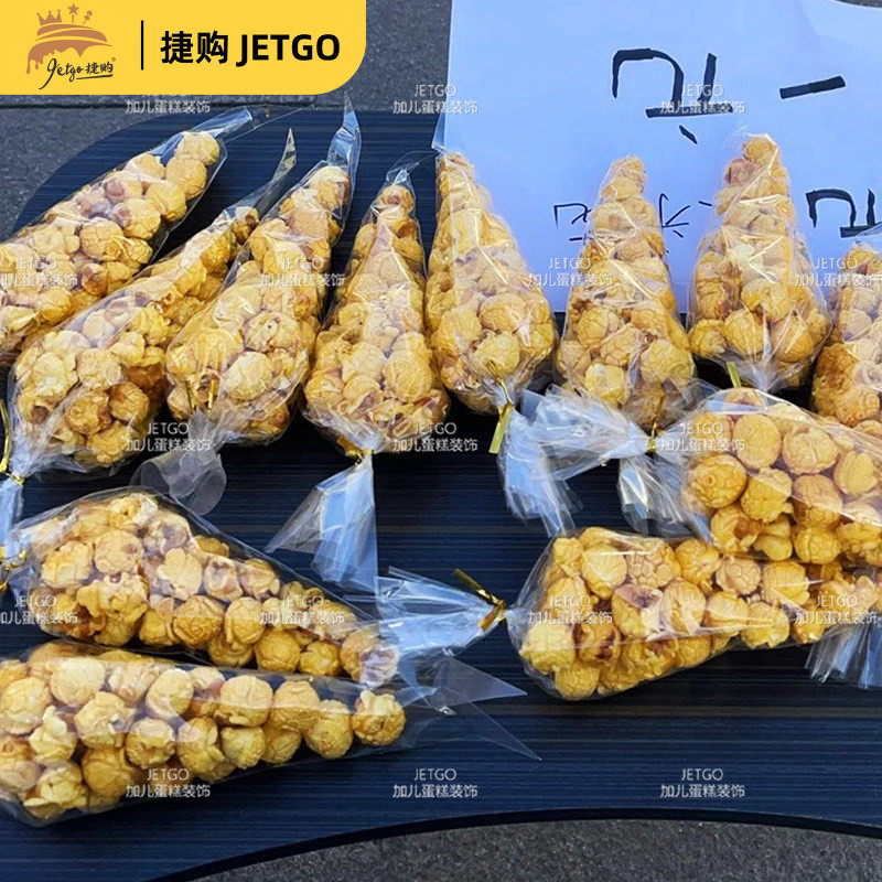 爆米花三角袋大中小号包装袋甜筒蛋筒纸托冰淇淋脆皮筒烘焙摆摊