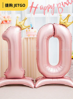 生日装饰场景布置男孩女孩