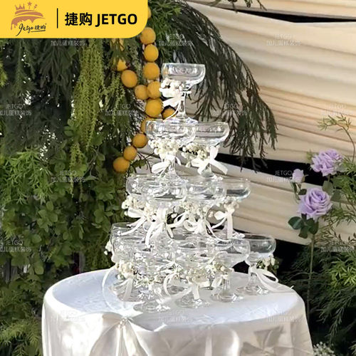 亚克力香槟杯酒吧塑料透明婚礼一次性高脚杯婚庆道具香槟塔塑料杯