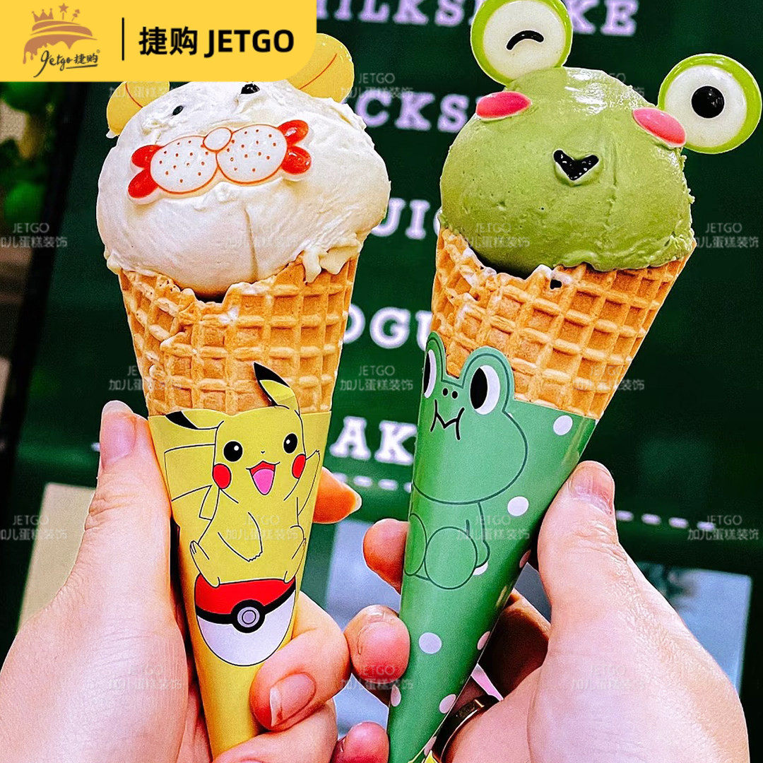 冰激凌包装纸筒纸套摩天脆筒纸托蛋筒热奶宝纸托尖托爆米花包装袋