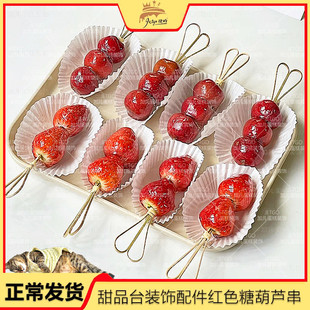 竹千 竹签冰糖葫芦签子糖葫芦串签一次性叉子水果签甜品台插水果