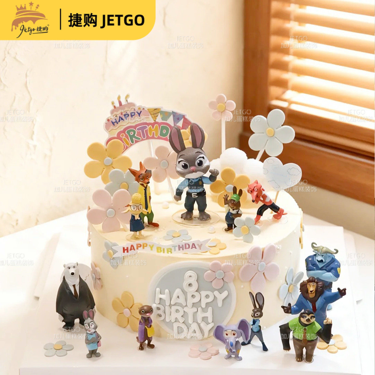 网红疯狂动物城摆件蛋糕zootopia甜品台装饰插牌插卡贴纸纸杯围边,节庆用品/礼品,甜品台装饰,淘宝优惠券,粉丝福利购,淘宝优惠卷