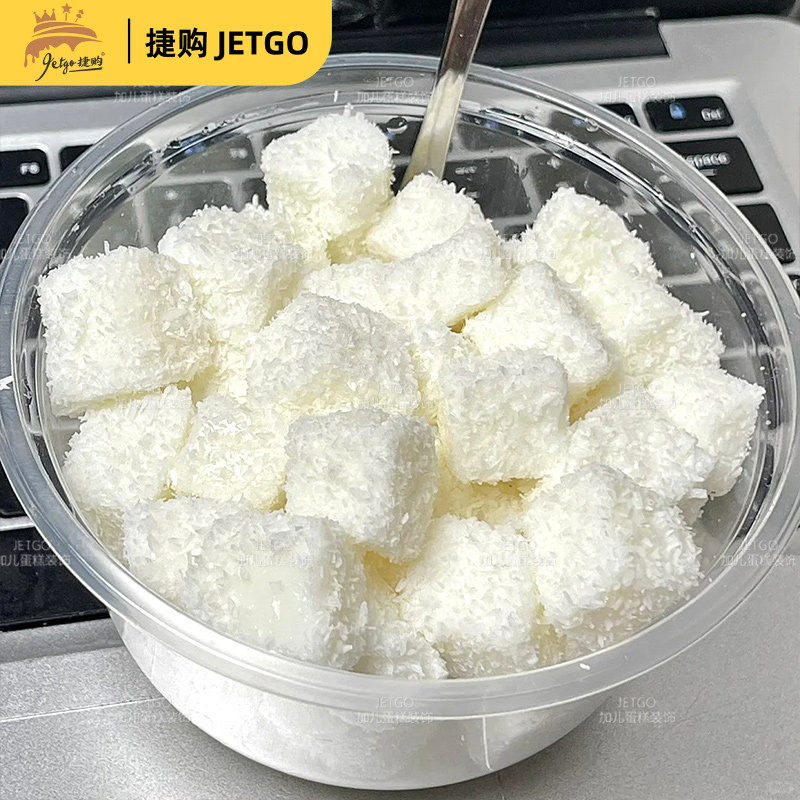 展艺椰蓉椰丝条烘焙专用奶油面包糯米糍蛋糕饼干椰蓉小方商用原料图片