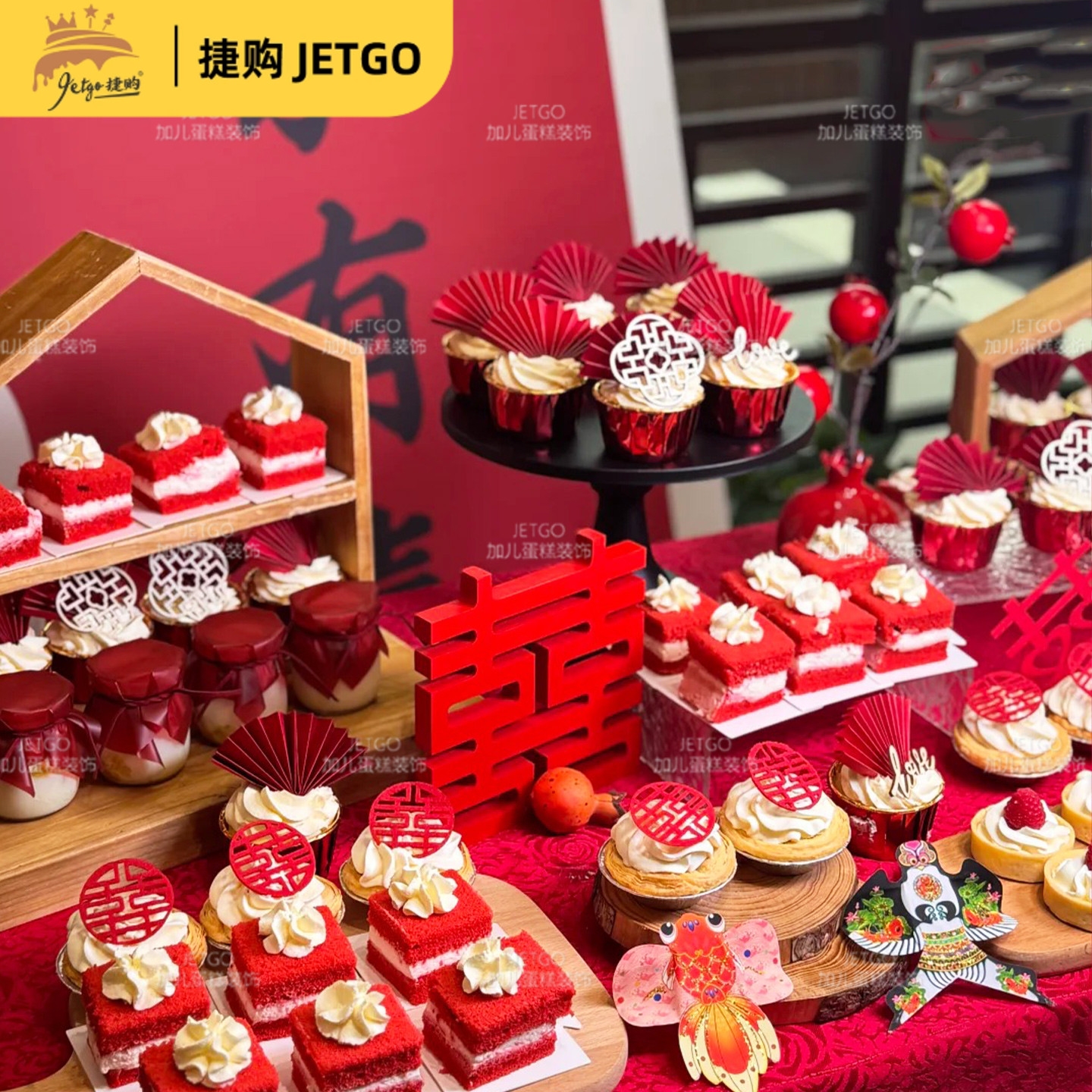 红色中国风甜品台装扮出阁回门宴喜字绑带装饰推推乐布丁杯封口纸