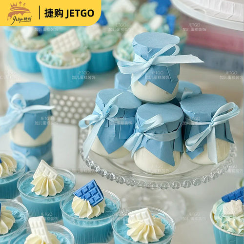 蓝色订婚婚礼甜品台装饰布丁杯封口纸绑带生日蛋糕插件推推乐贴纸