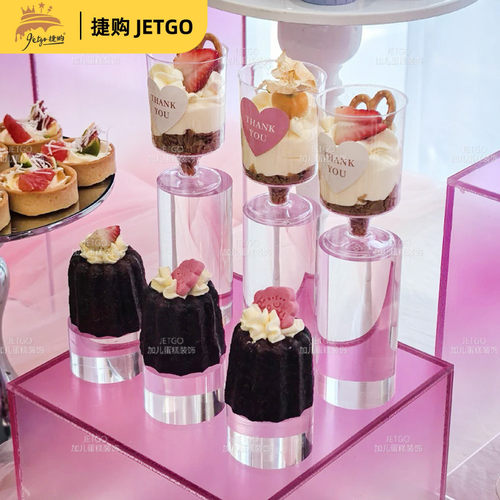 网红粉色婚礼女孩生日甜品台蛋糕装饰插件布丁杯封口纸推推乐贴纸