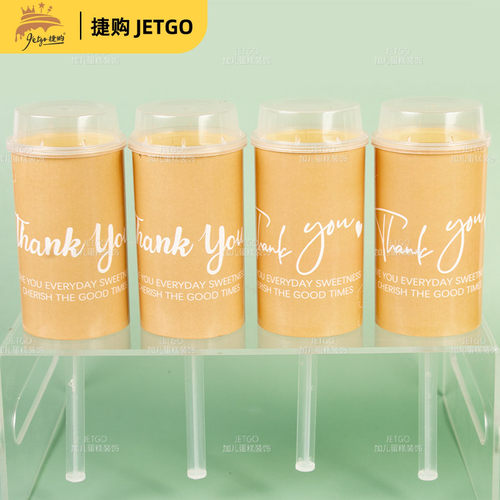 香槟金色thankyou推推乐贴纸粉色
