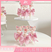 玲娜贝儿甜品台插件琳娜贝尔慕斯杯插牌小狐狸贝玲娜插卡褶皱丝带