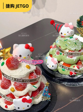 哈喽hellokitty蛋糕摆件软胶小公仔玩偶可爱生日甜品台插件装饰品