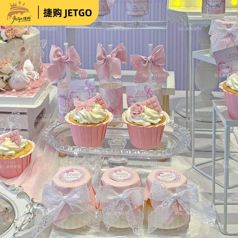 粉色系梦幻甜品台装饰茶歇蛋糕插件婚礼生日插牌布丁纸推推乐贴纸