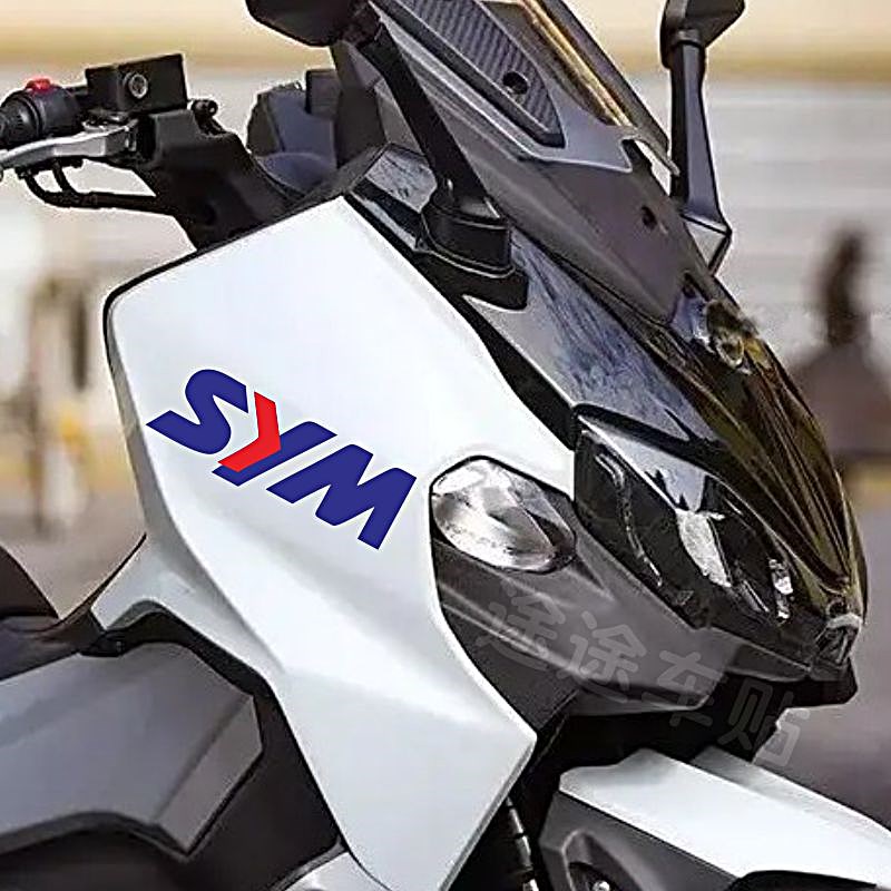 三阳TL500贴纸车头装饰防水车贴