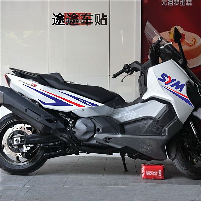 三阳TL500贴纸车身贴花防水车贴