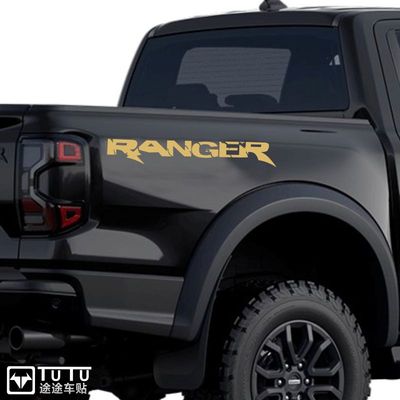 福特皮卡贴纸车身防水装饰贴贴花