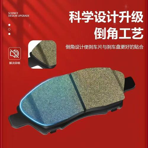 巨友力适用广汽埃安传祺前后刹片