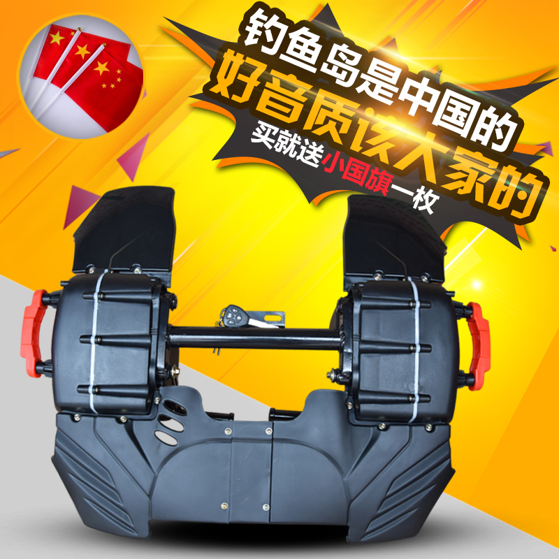 摩托車音響帶藍牙內置改裝車載音箱12V防水mp3重低音保險杠低音炮