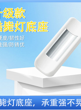 适用米家酷毙灯新款雷磁吸底座LED附可调节座宿舍书桌寝室底座