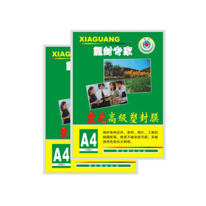 霞光A4A3塑封膜证件照片热过塑膜菜单相片护卡膜8C过胶纸热塑袋