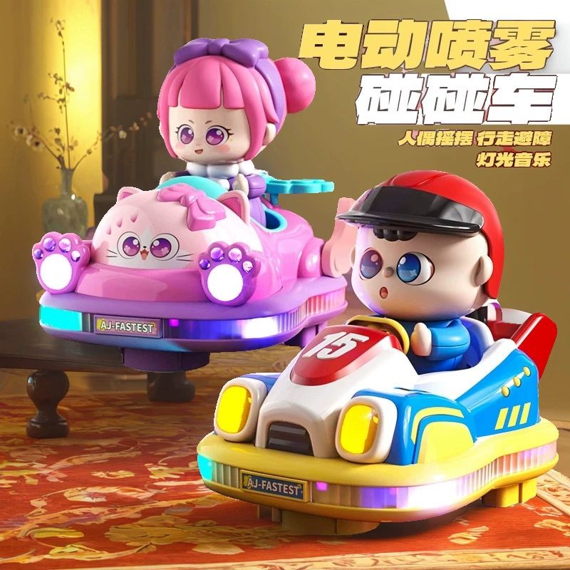 儿童碰碰车玩具万向喷雾跑跑电动卡丁小汽车男女孩生日礼物2-3岁6