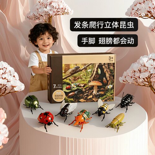 可动翅膀昆虫儿童科学玩具益智仿真4d拼装动物模型蝴蝶蜜蜂螳螂