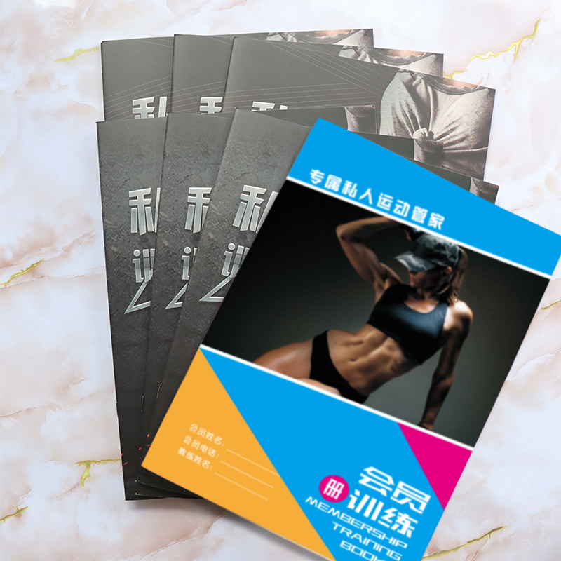 通用日志教练会员计划本定制