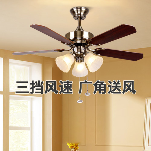 永怡御风餐厅美式复古风扇灯