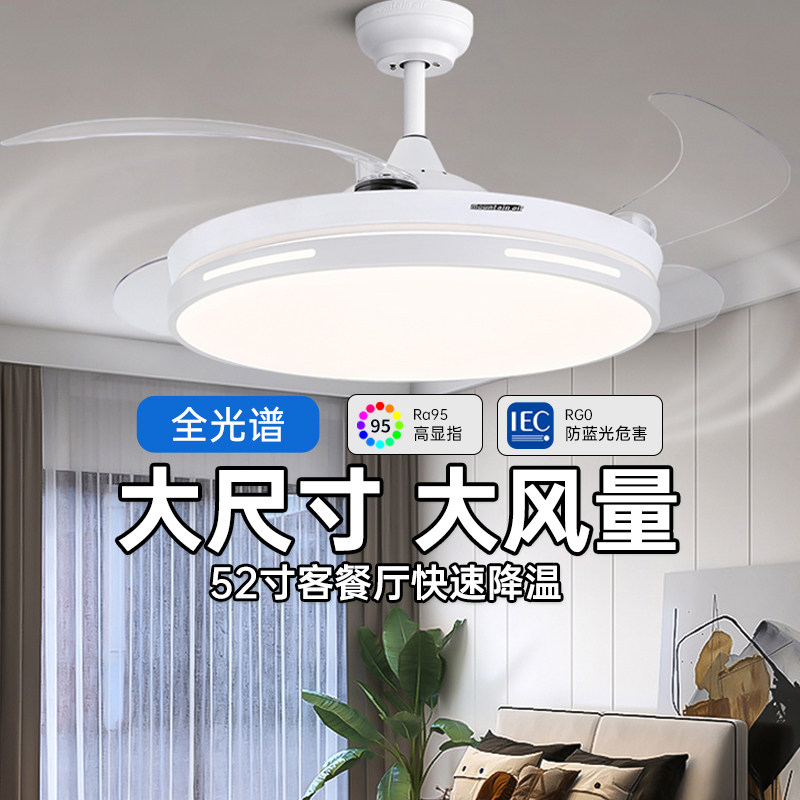 政府补贴15%永怡御风风扇灯餐厅大风力别墅简约大客厅卧室吊扇灯