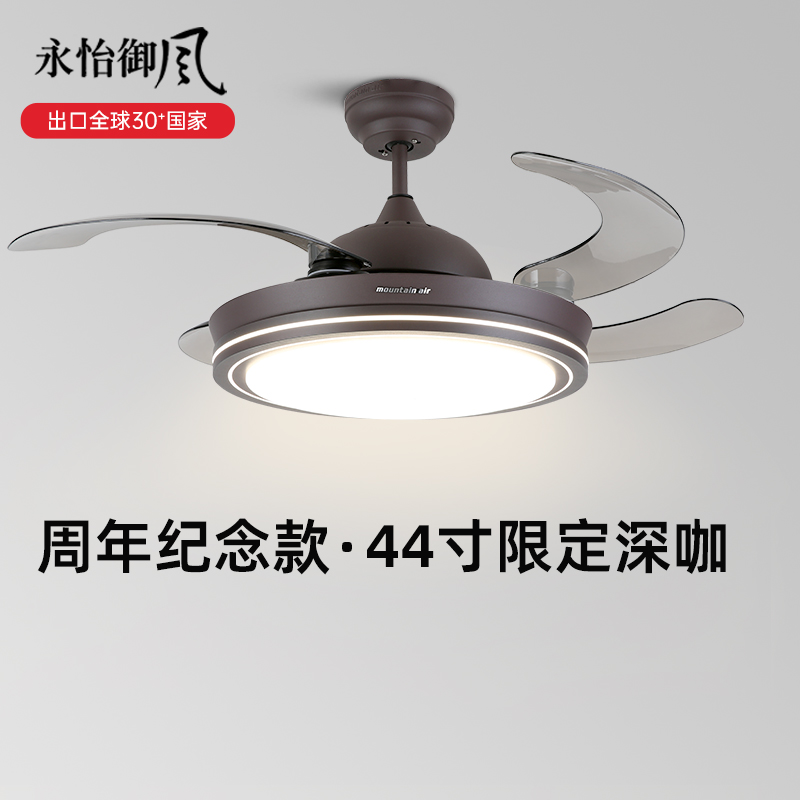 永怡御风变频六档隐形风扇灯