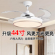 永怡御风吊扇灯家用饭厅客厅现代简约卧室电风扇吊灯大风力吊扇灯